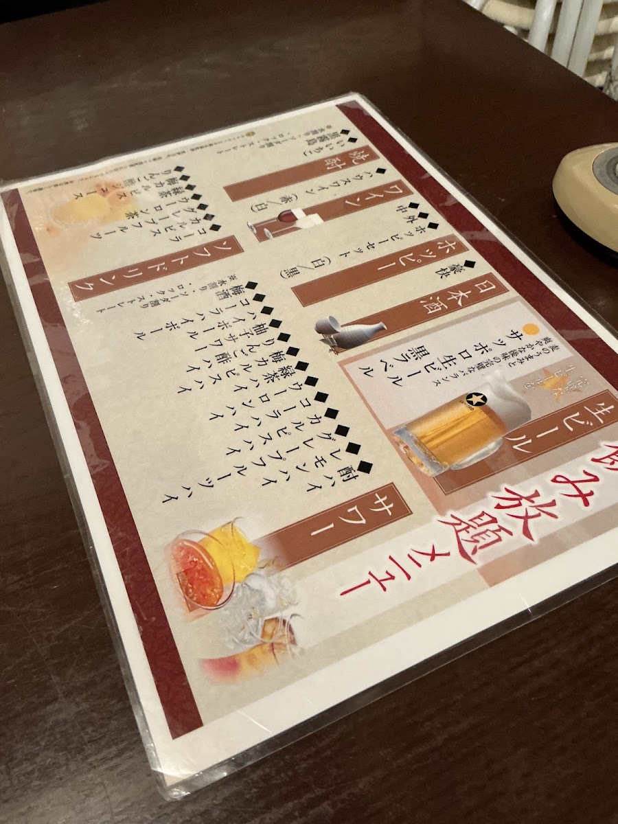 Menu Takei Yukihiko Hacchobori Kayabacho-1