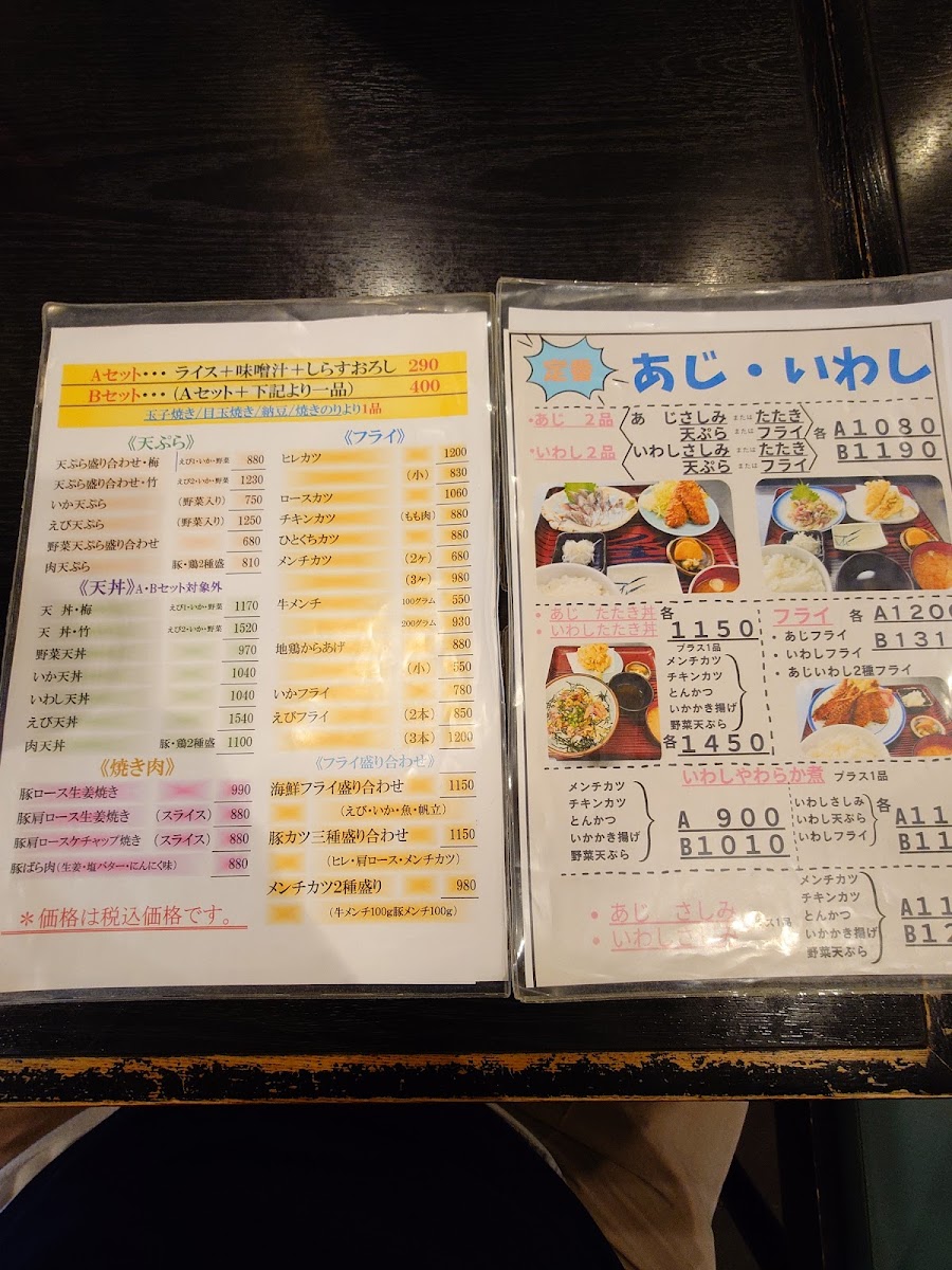 Menu Takeno-10