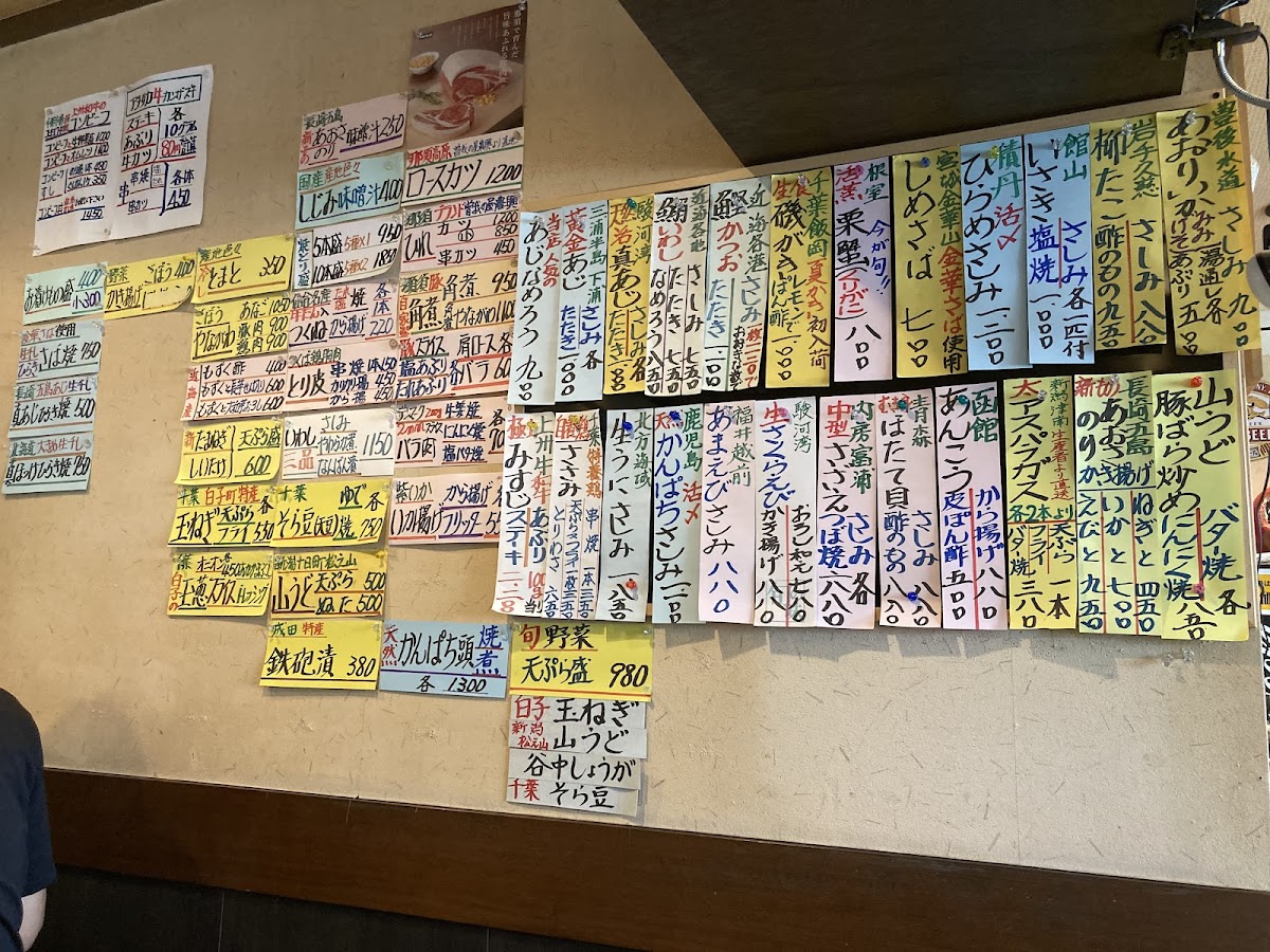 Menu Takeno-4