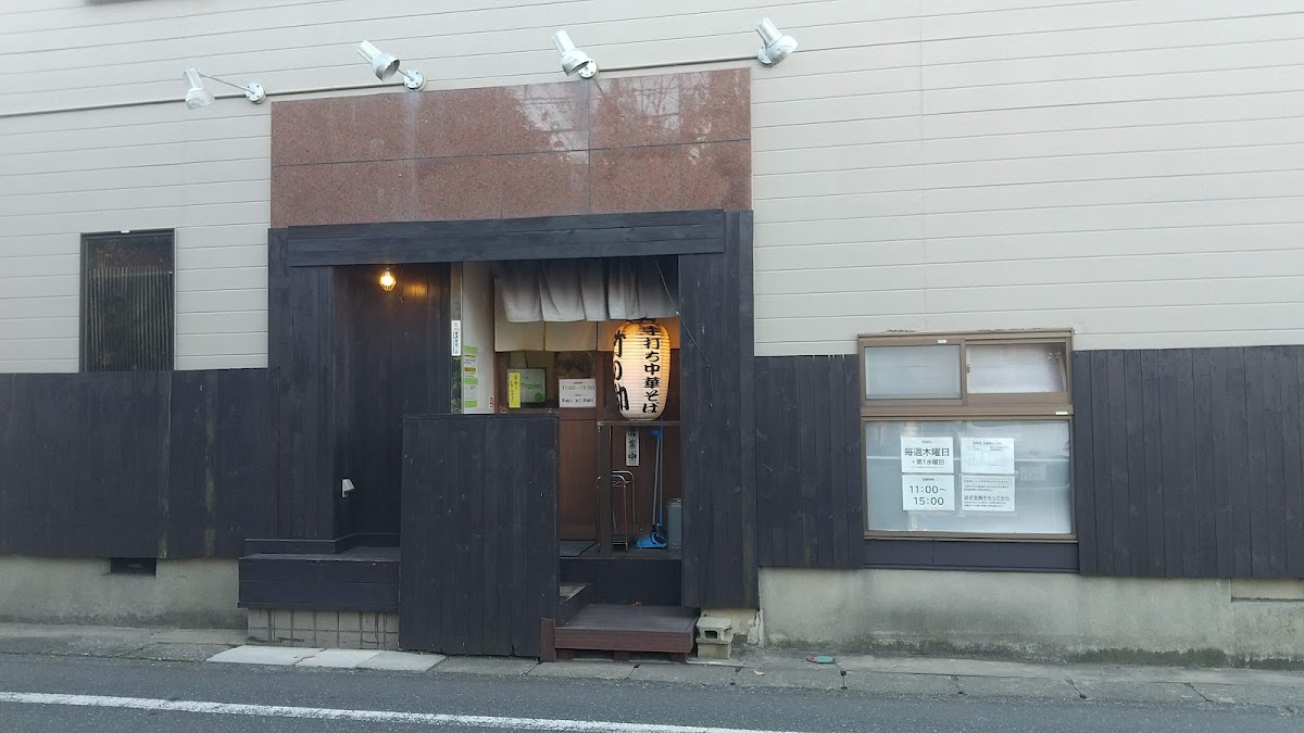 Takenosuke