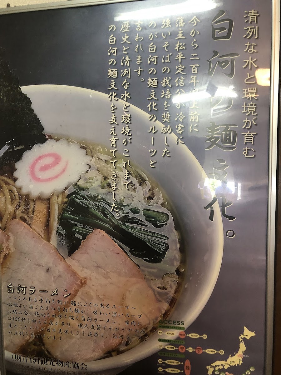 Menu Takenosuke-8