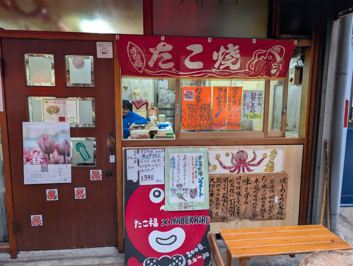 Menu Takofuku Takoyaki-10