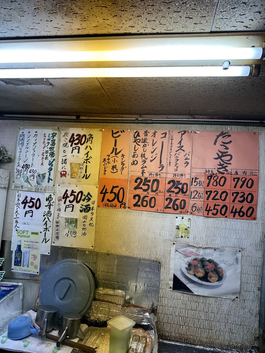 Menu Takofuku Takoyaki-2