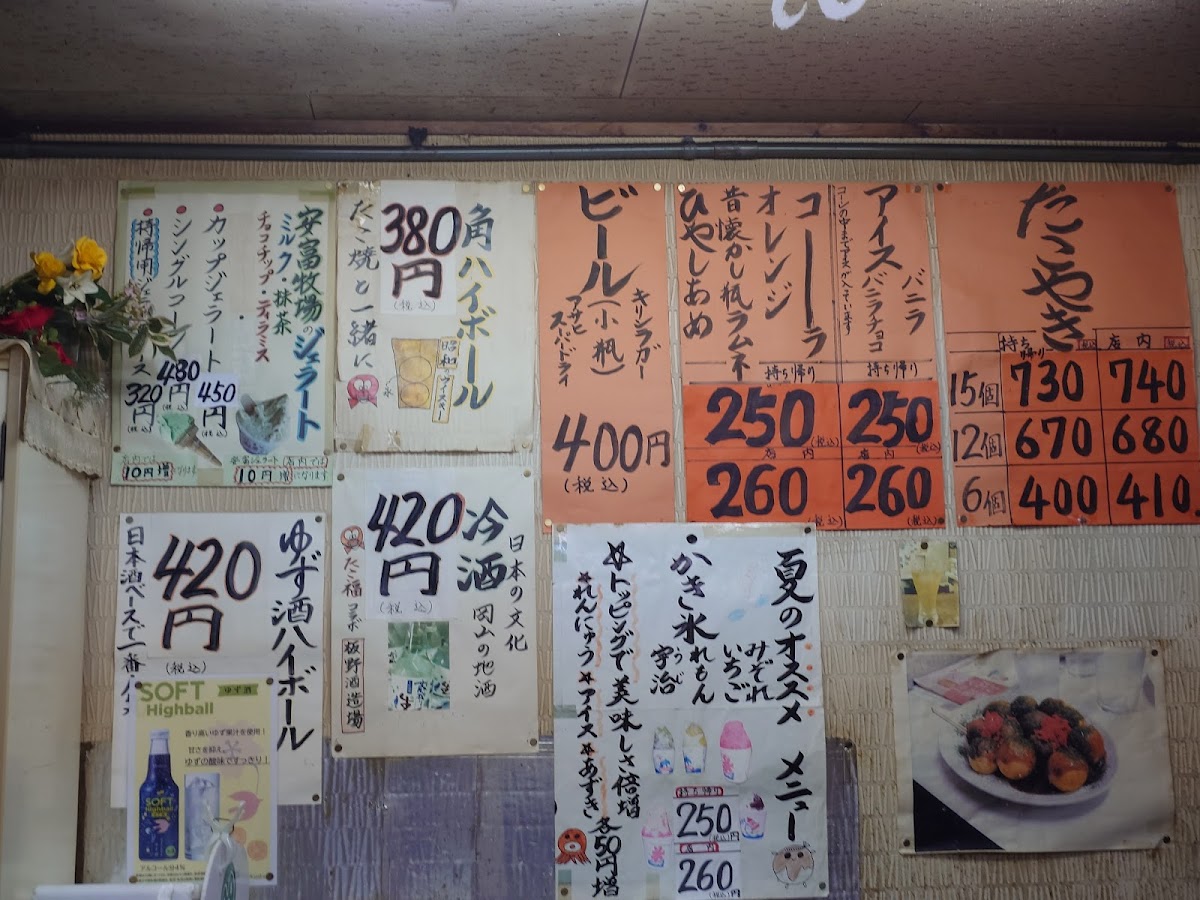 Menu Takofuku Takoyaki-6