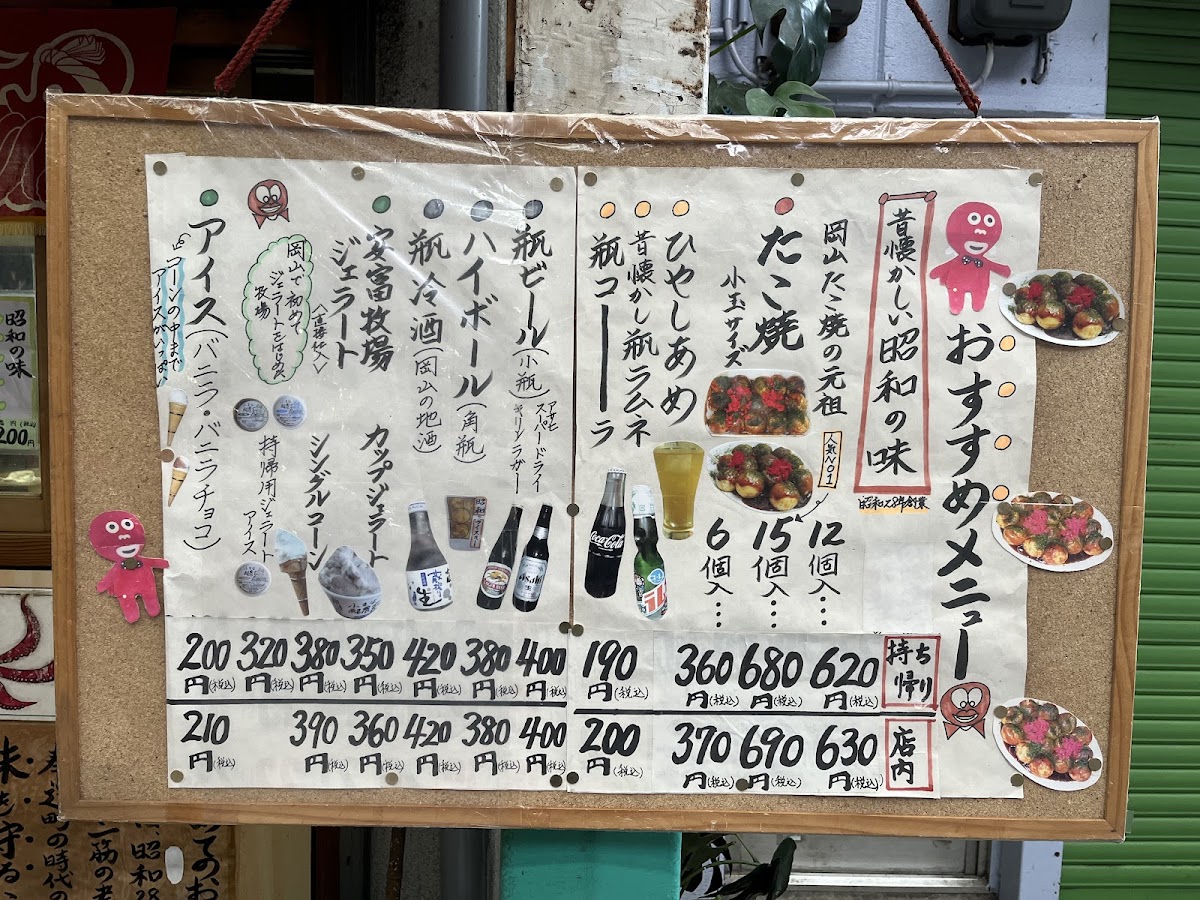 Menu Takofuku Takoyaki-7