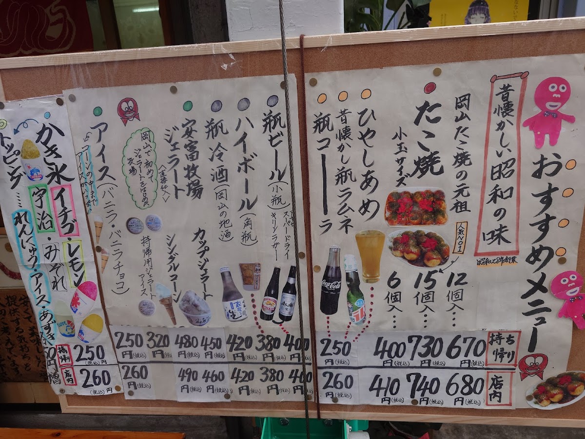 Menu Takofuku Takoyaki-8
