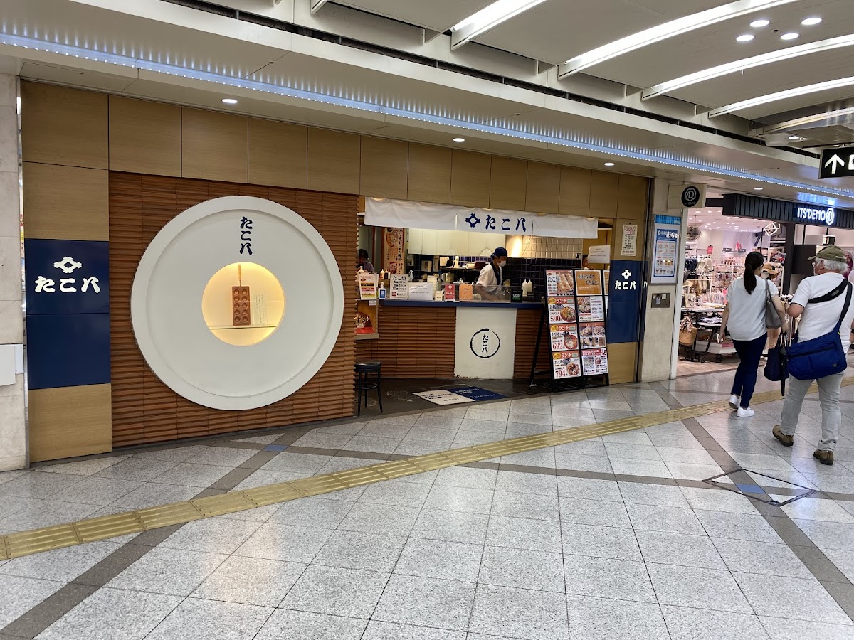 Takohachi