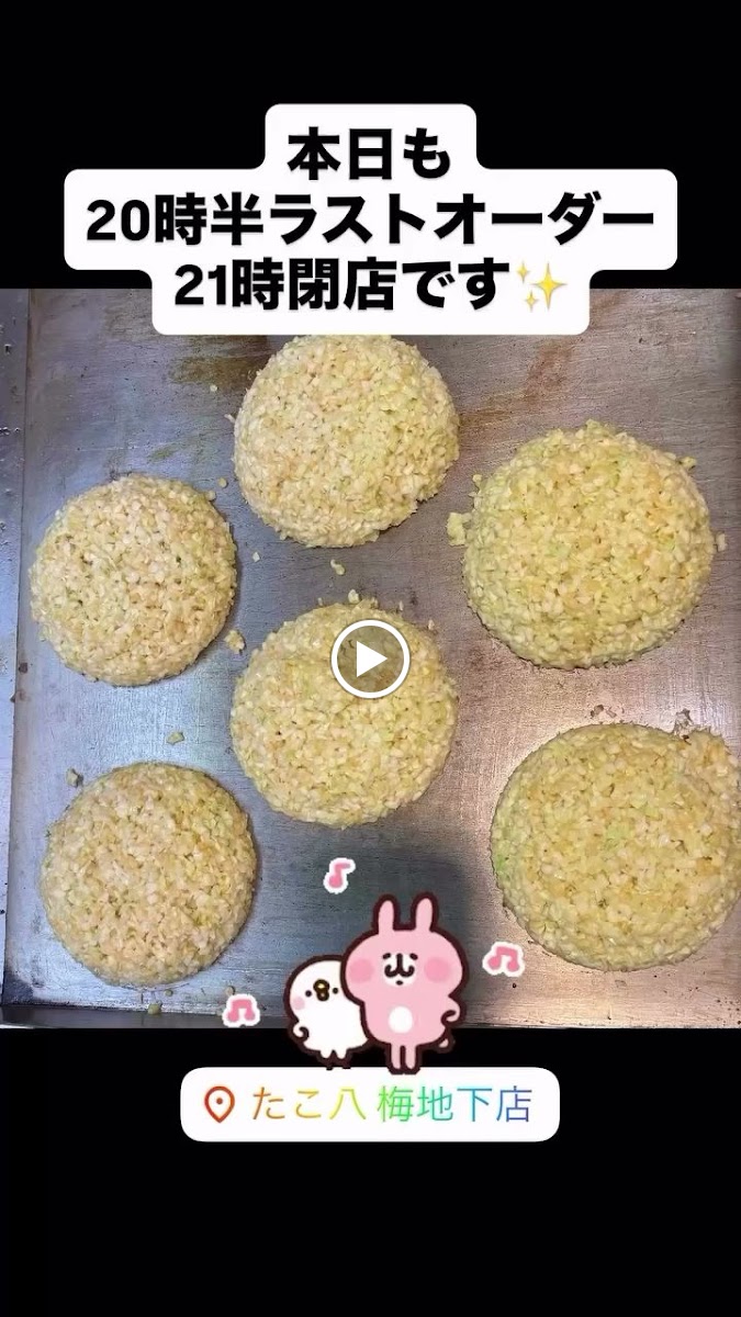 Takohachi-2