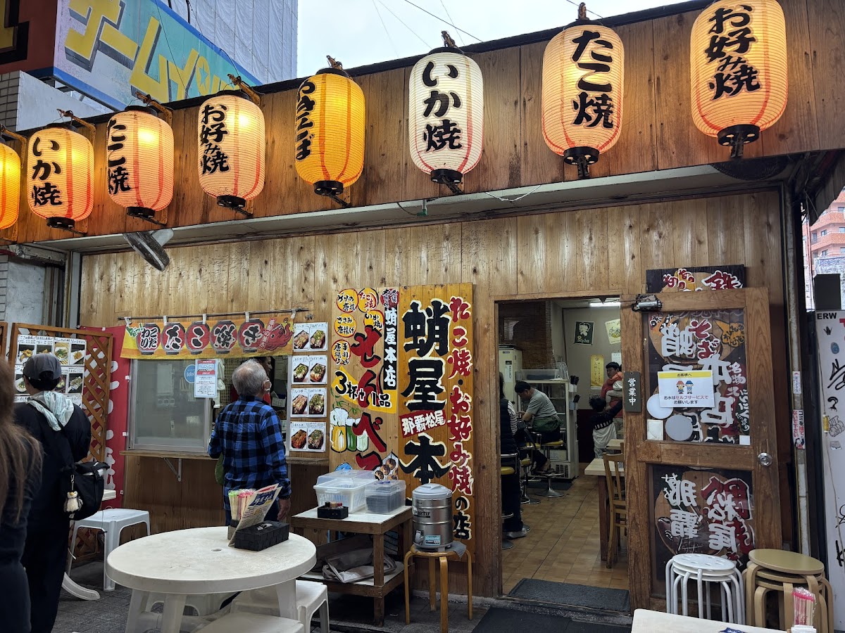 Takoya Honten Naha Matsuo