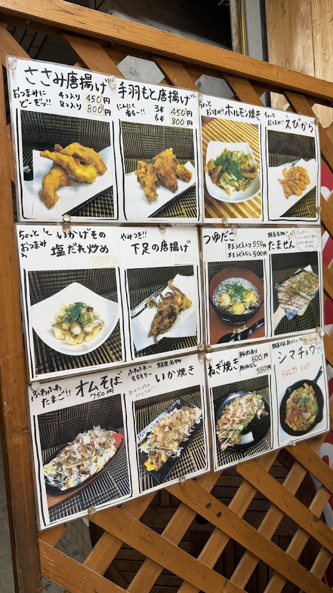 Menu Takoya Honten Naha Matsuo-3