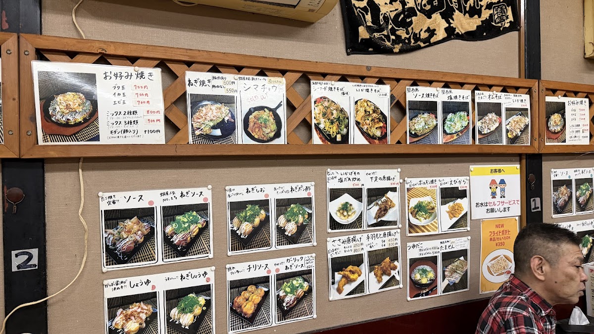 Menu Takoya Honten Naha Matsuo-9