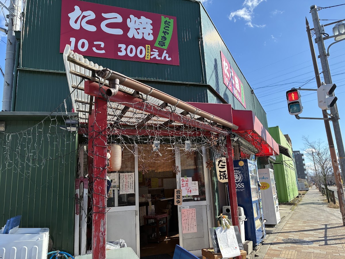 Takoyakitei