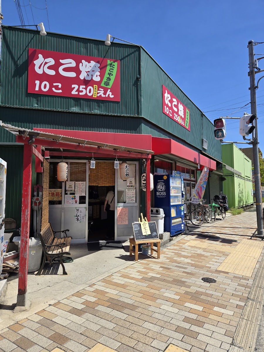 Takoyakitei-3