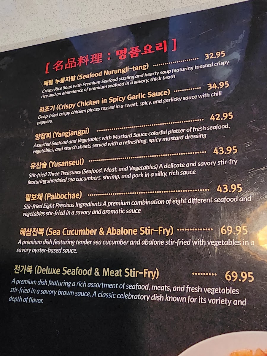 Menu Takumi Hot Pot & Bbq-1