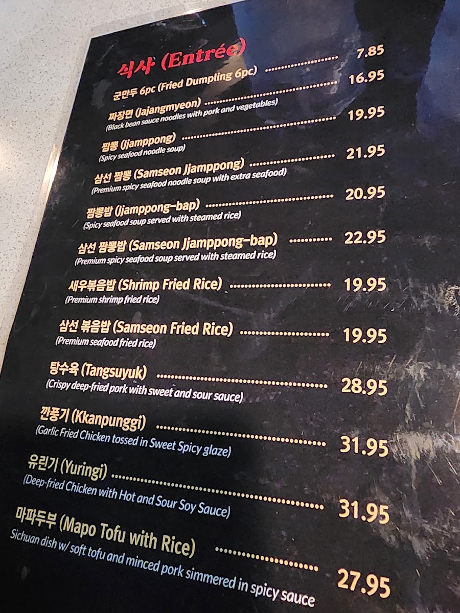 Menu Takumi Hot Pot & Bbq-3