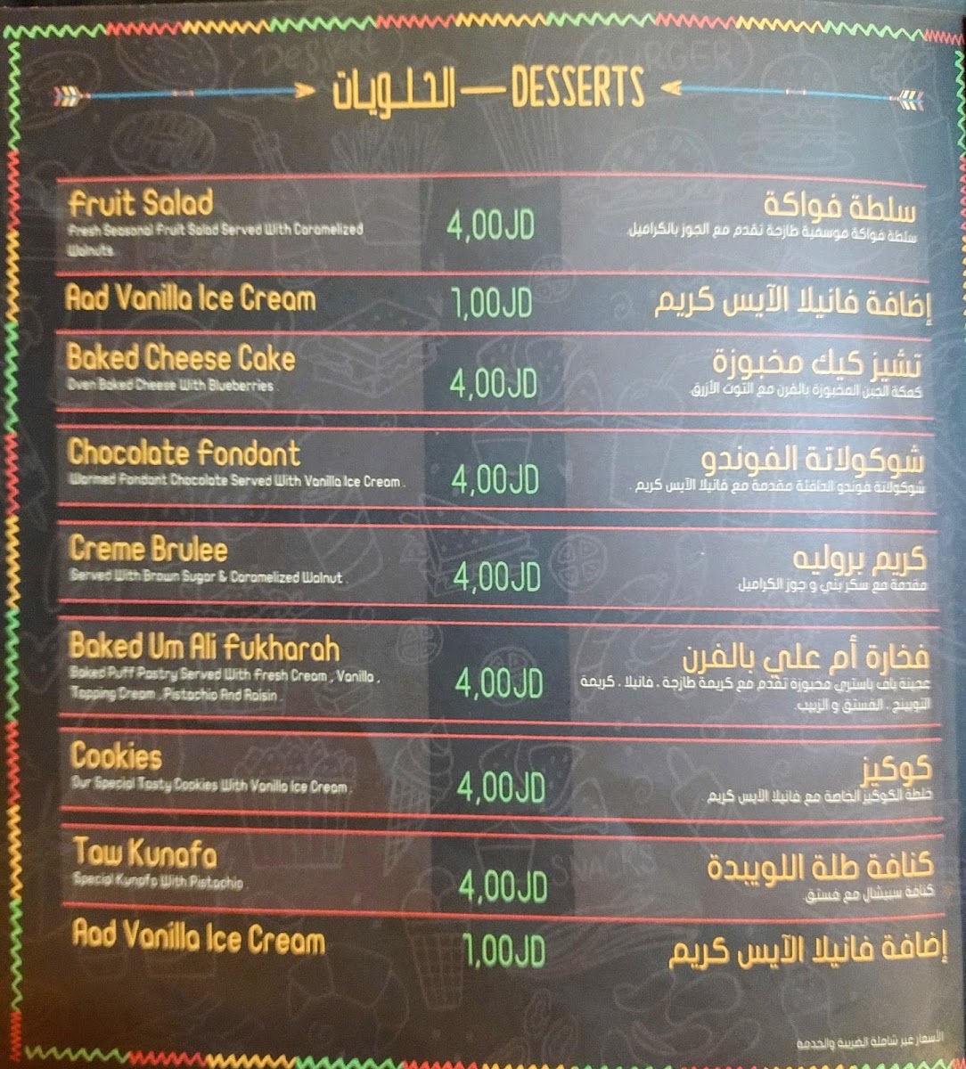 Menu Tallet Al Weibdeh-3