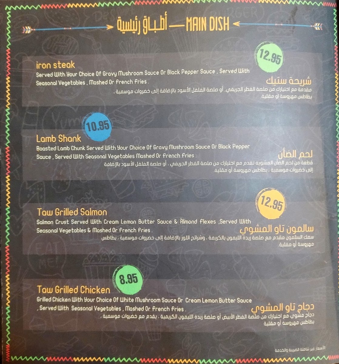 Menu Tallet Al Weibdeh-4