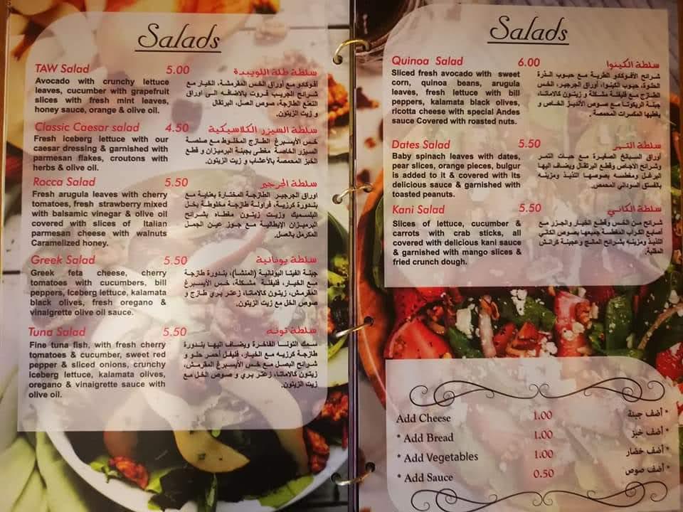 Menu Tallet Al Weibdeh-6