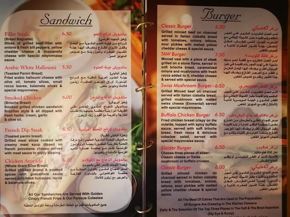 Menu Tallet Al Weibdeh-8