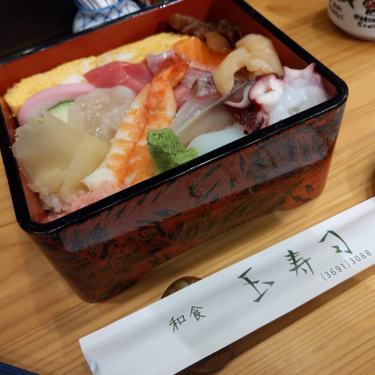 Tama Sushi-8