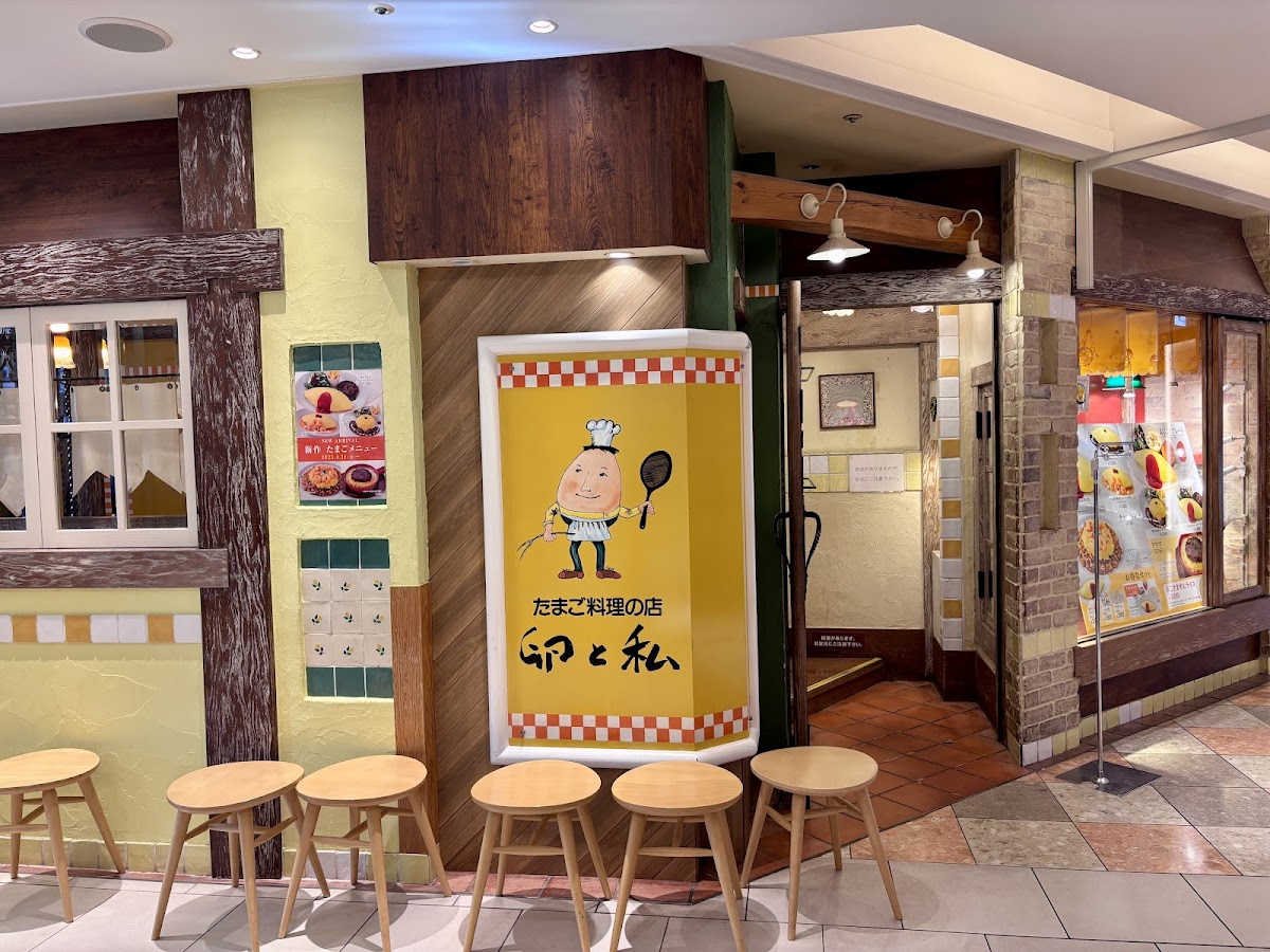 Tamago-To-Watashi