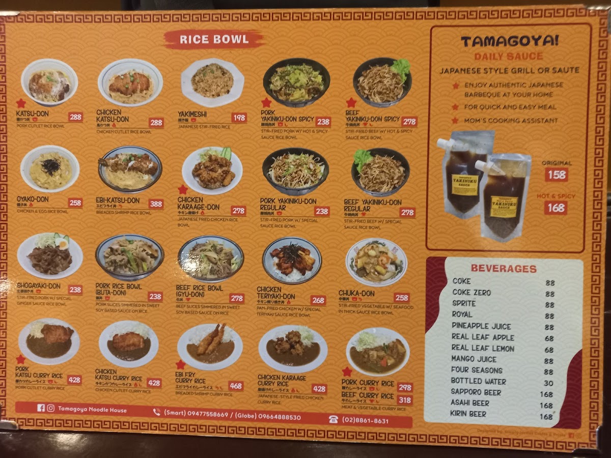 Menu Tamagoya! Noodle House-1