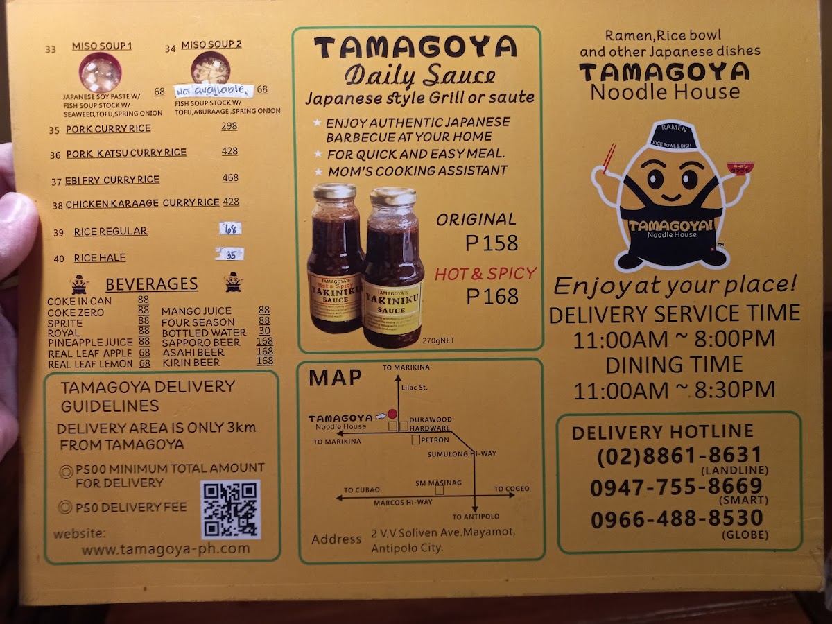 Menu Tamagoya! Noodle House-2