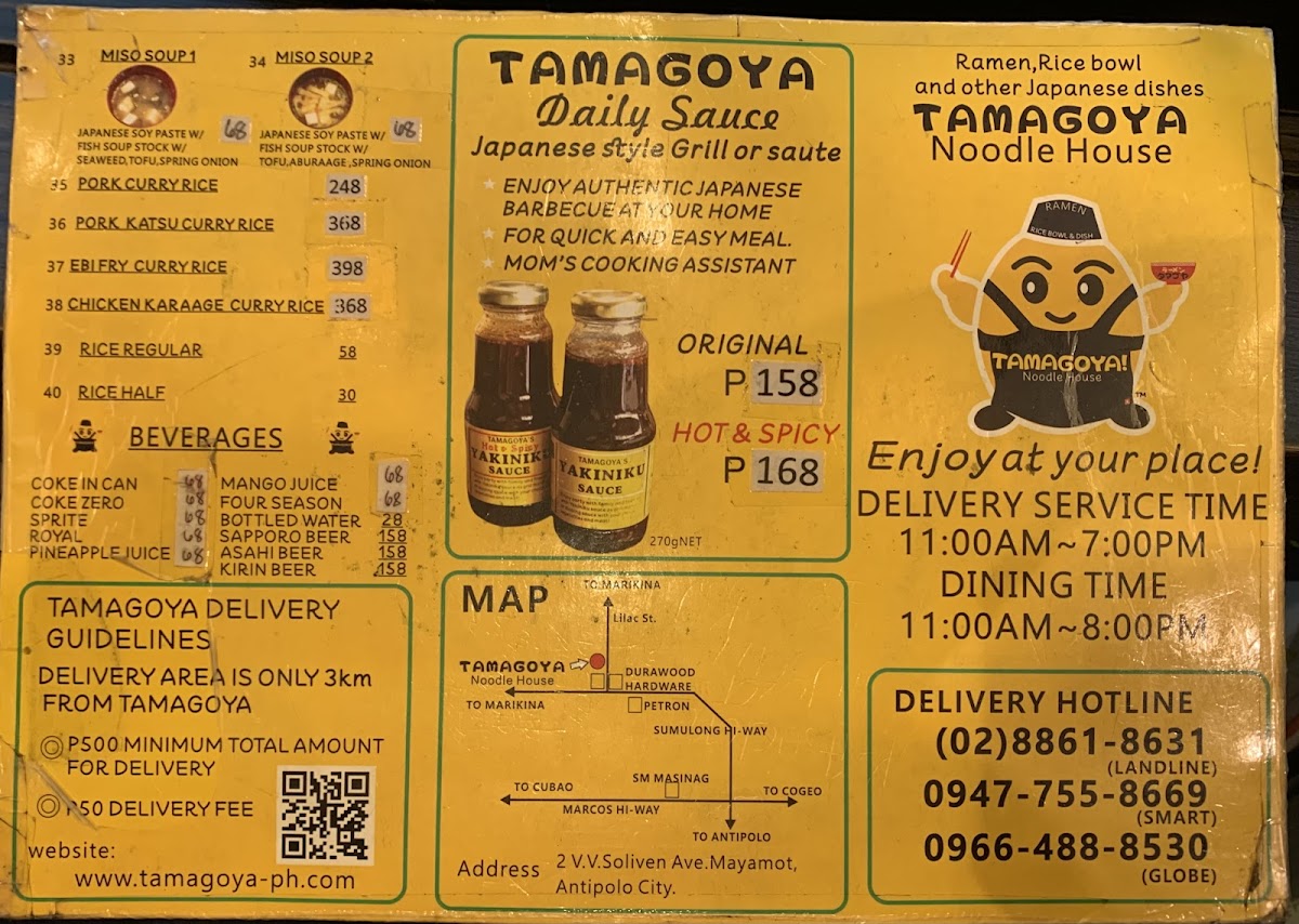 Menu Tamagoya! Noodle House-3