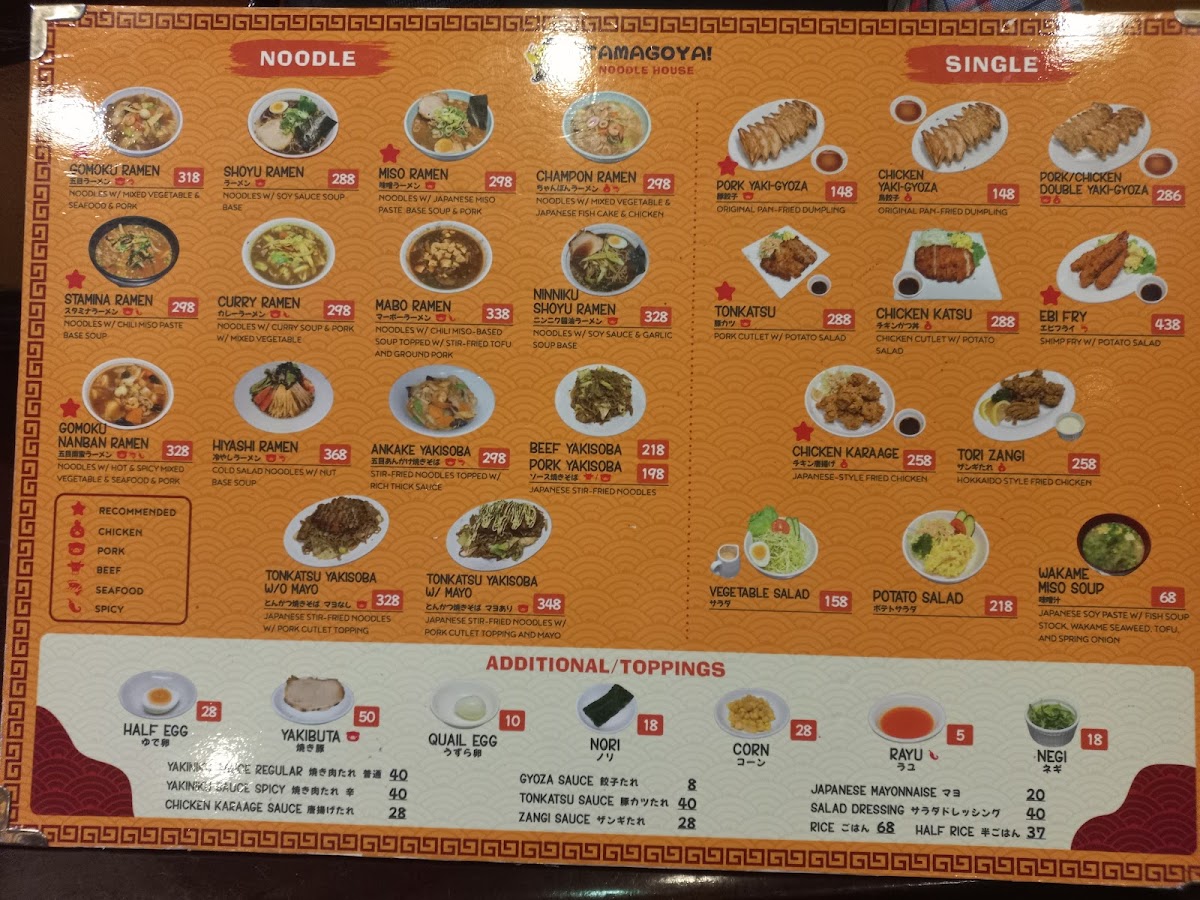Menu Tamagoya! Noodle House-4
