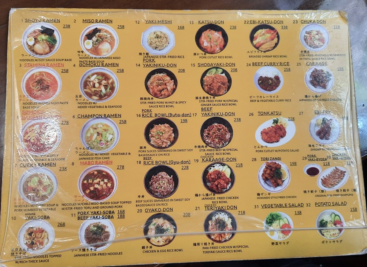 Menu Tamagoya! Noodle House-7