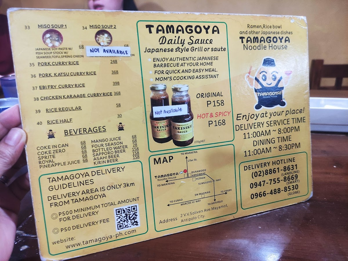 Menu Tamagoya! Noodle House-8