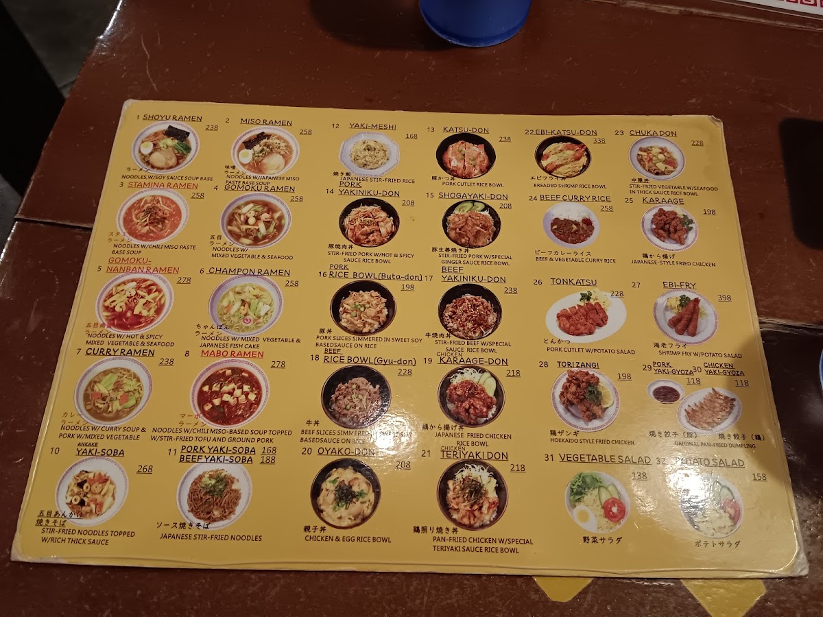 Menu Tamagoya! Noodle House-9