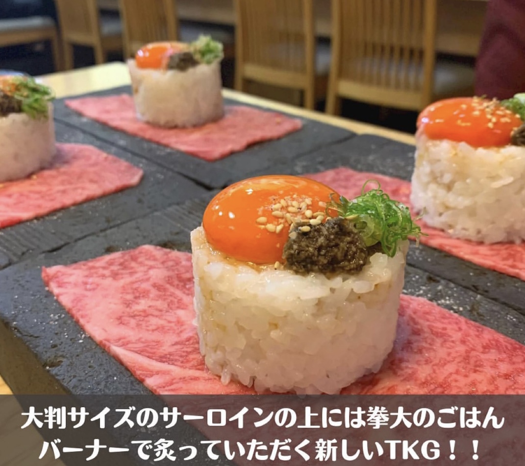 Tamaki-6
