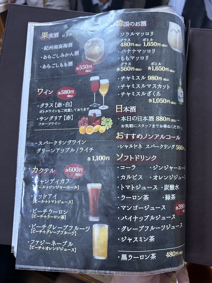 Menu Tamaki-10