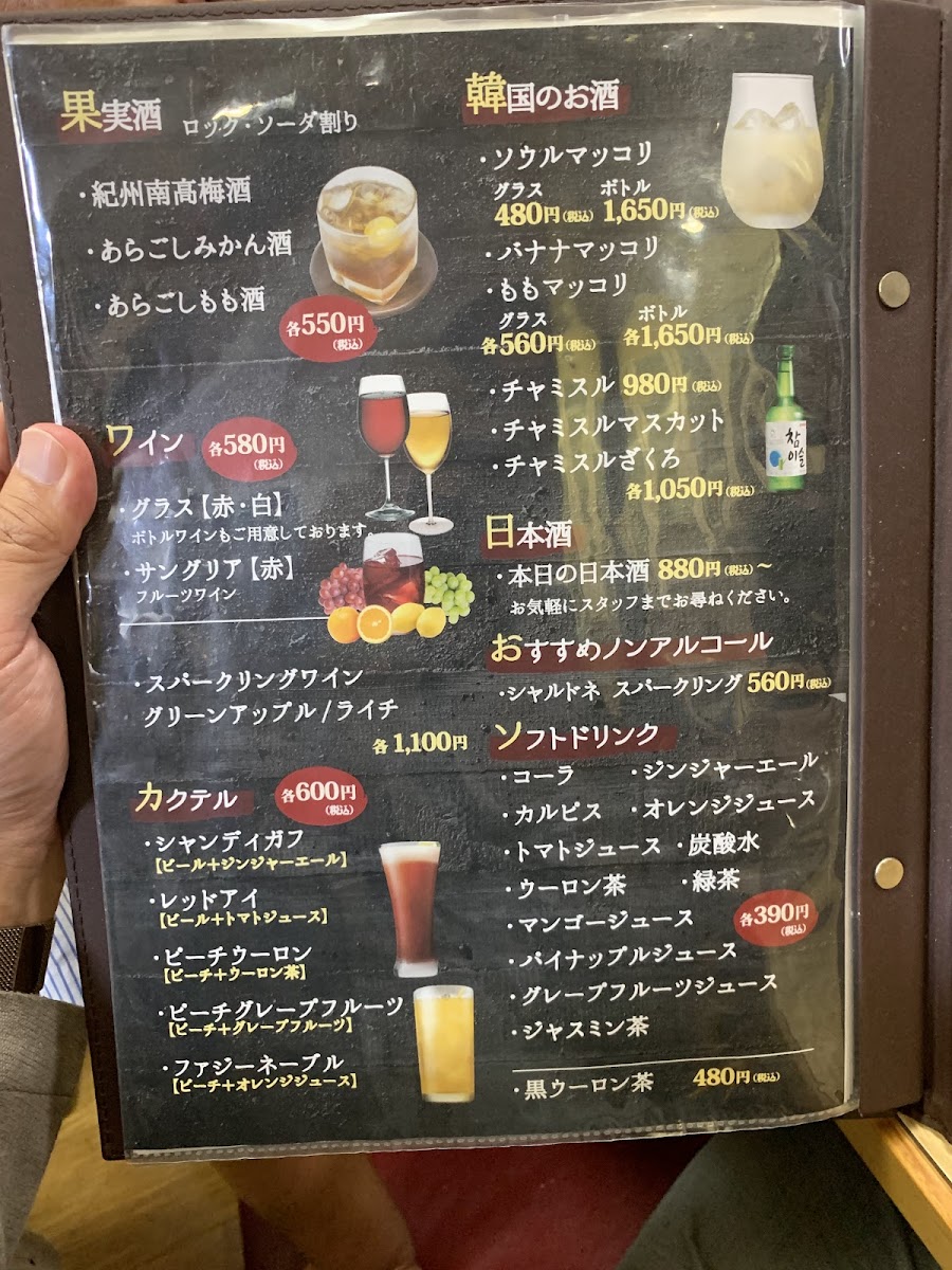 Menu Tamaki-6