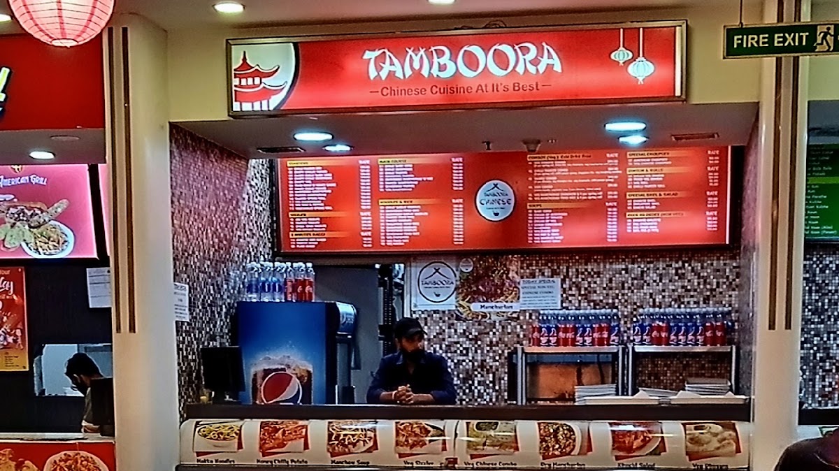 Tamboora