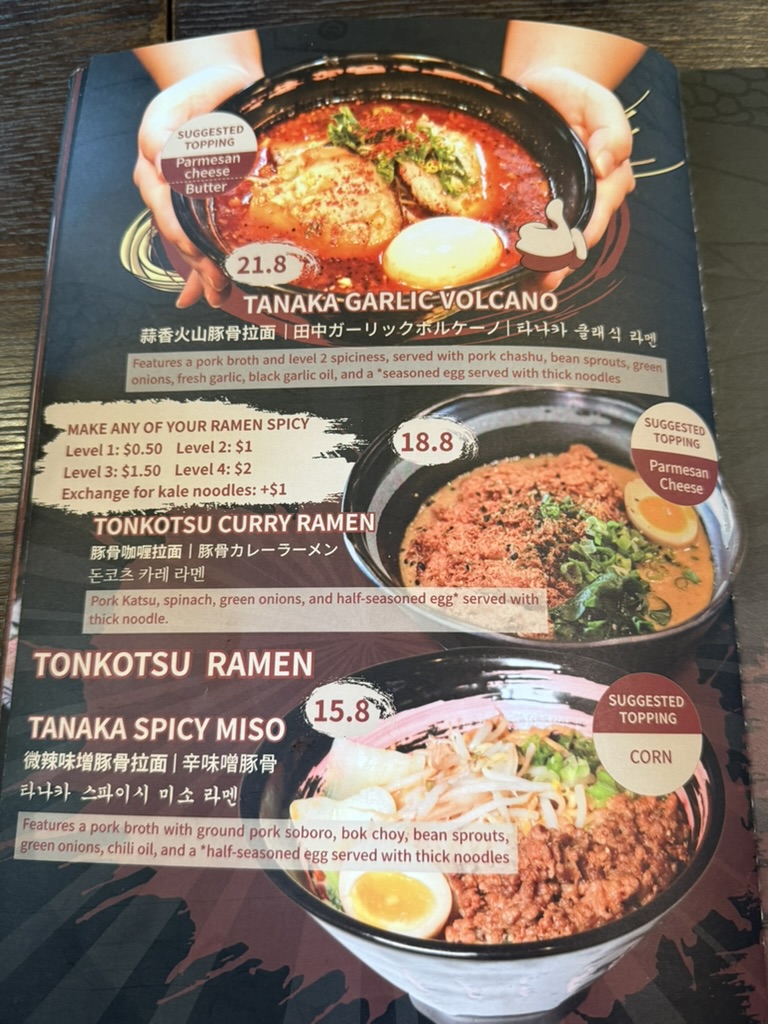 Menu Tanaka Ramen & Izakaya-2