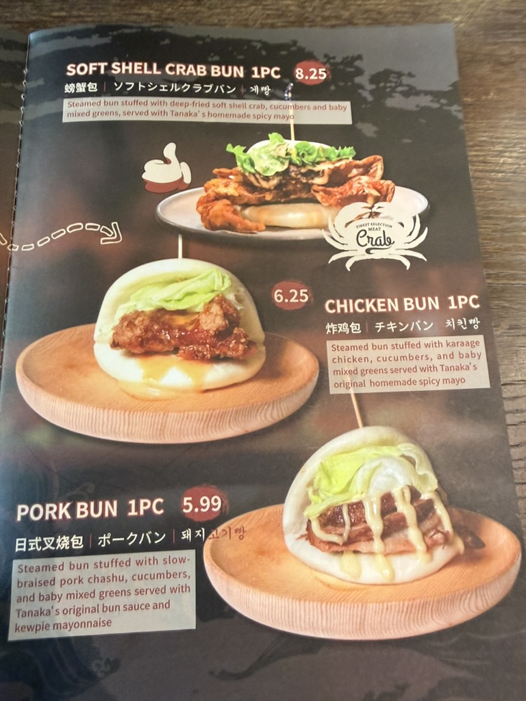 Menu Tanaka Ramen & Izakaya-4