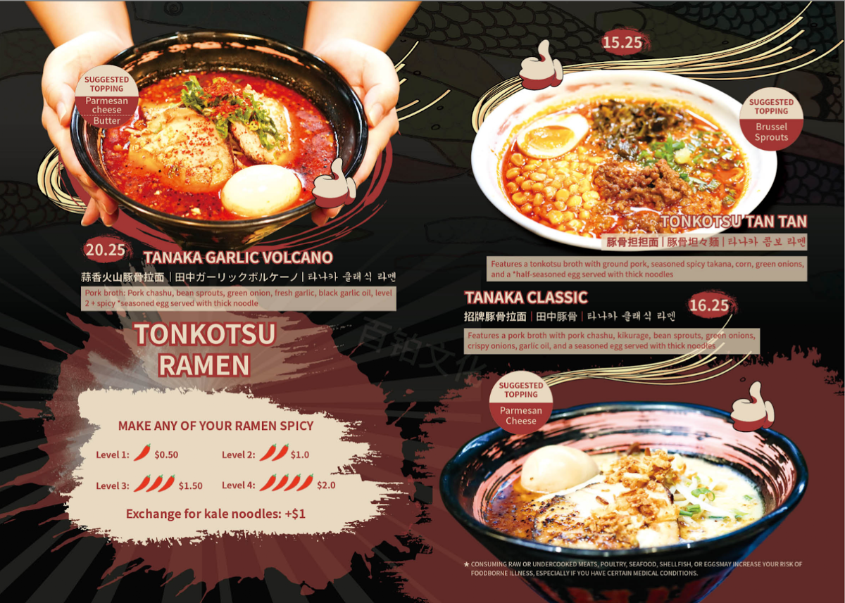 Menu Tanaka Ramen & Izakaya-9