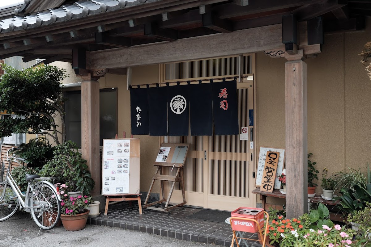 Tanaka Sushi