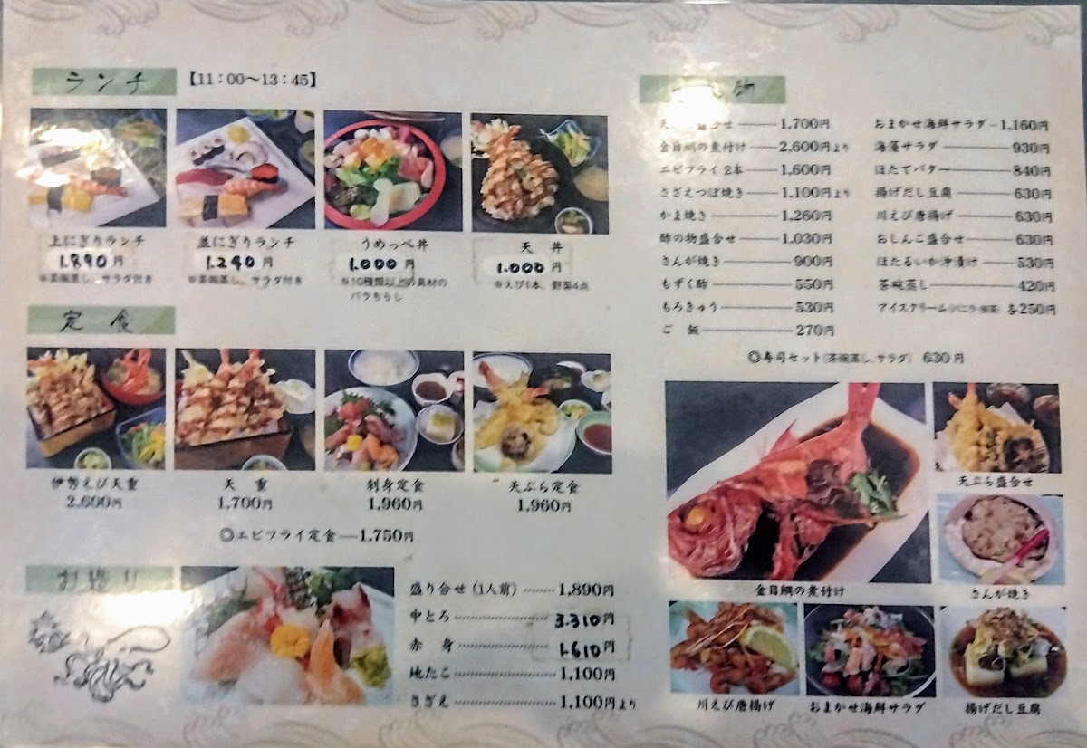 Menu Tanaka Sushi-1