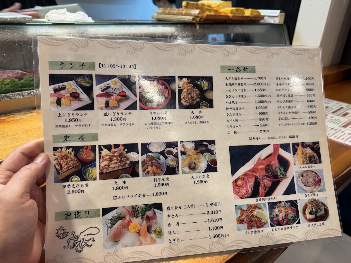 Menu Tanaka Sushi-4