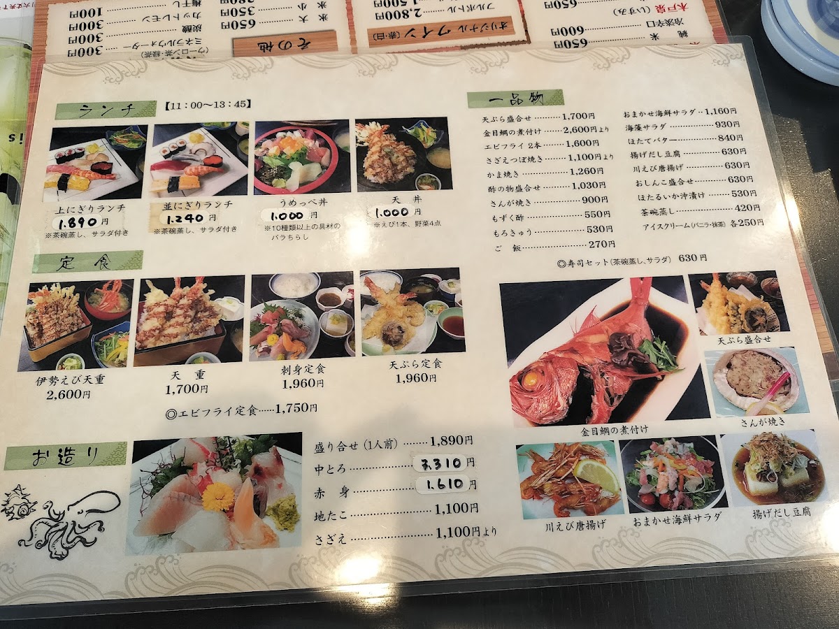 Menu Tanaka Sushi-6