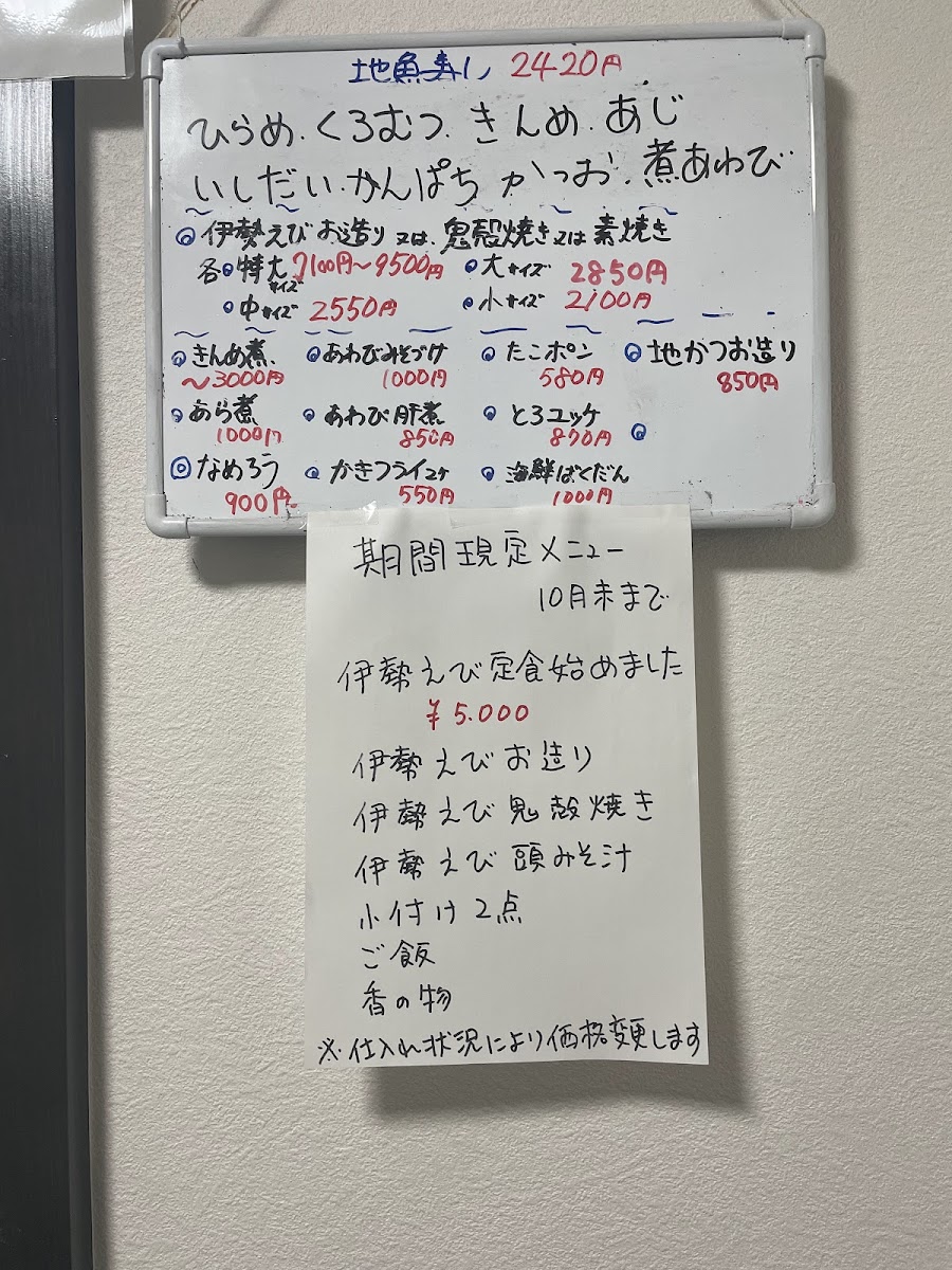 Menu Tanaka Sushi-8