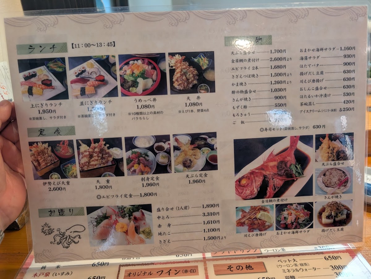 Menu Tanaka Sushi-9