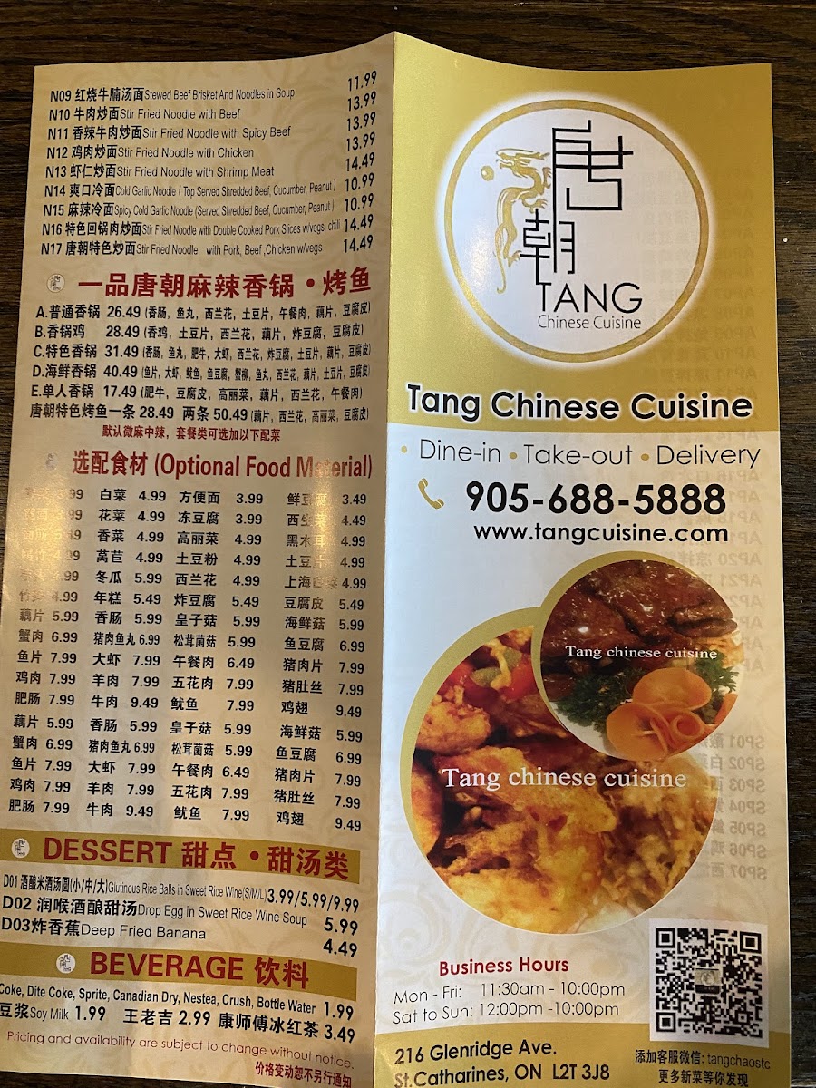 Menu Tang Chinese Cuisine-1