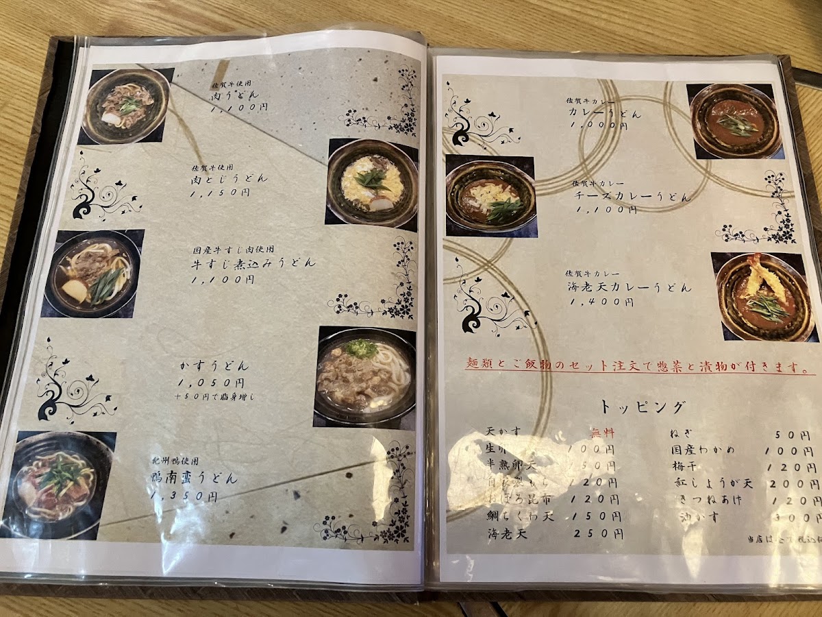 Menu Tanito-4