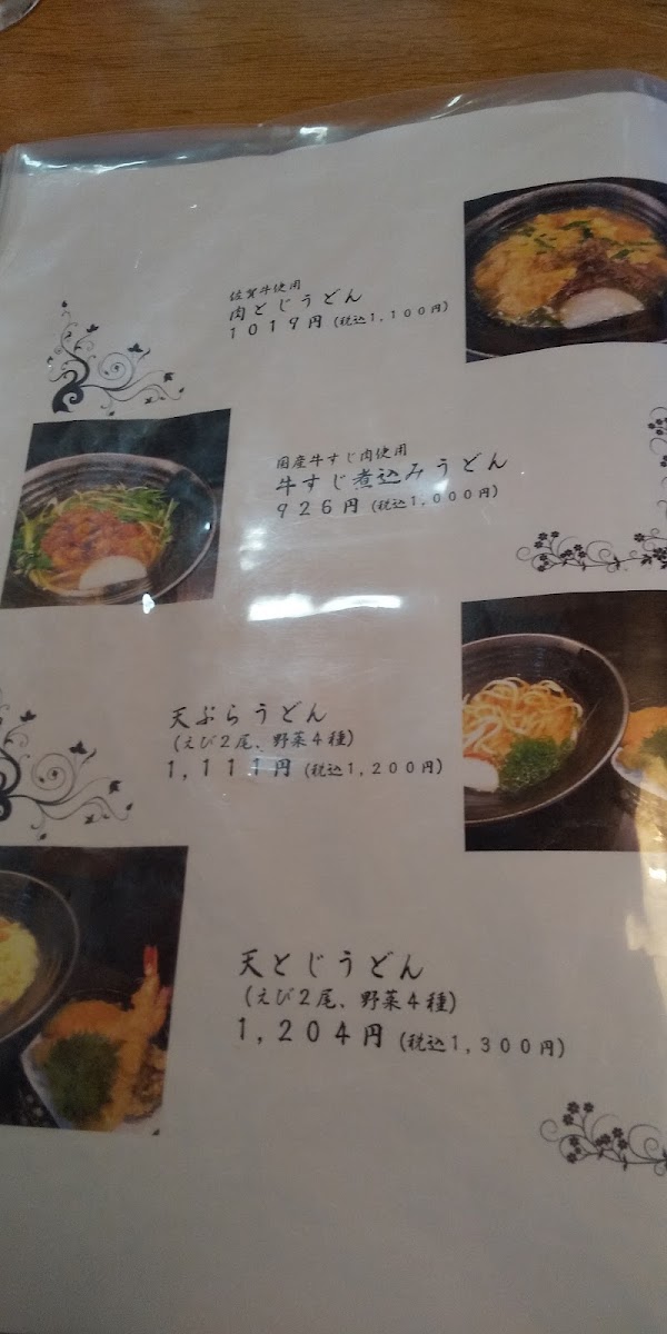 Menu Tanito-6