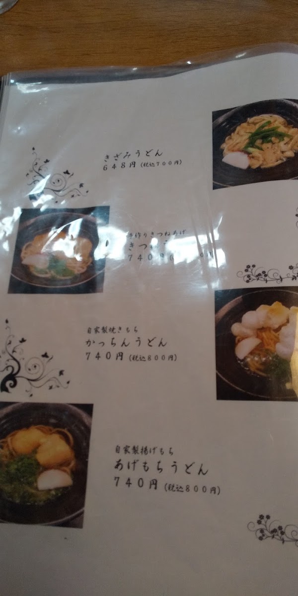 Menu Tanito-7