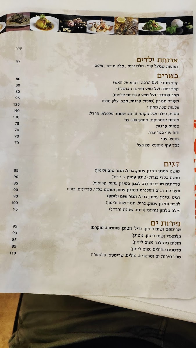 Menu Tanureen-10